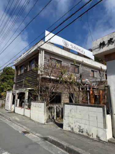 Exterior view, ISLANDSTAY珊瑚Tokashiki旧旅館村元 in Tokashiki