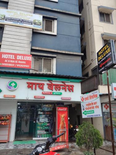 HOTEL DELUXE  in Pune