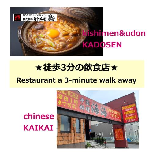 Comida y bebida, 名古屋北区のホテルコアラ in Kusunoki