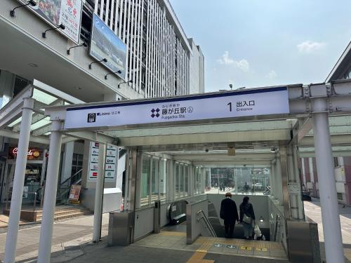 Surrounding environment, Mononoke Forest - Apartment near Ghibli Park in Meito