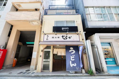 外部景觀