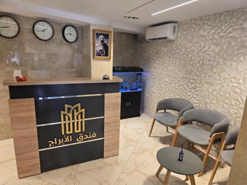 Hotel Al Abraj in Oran