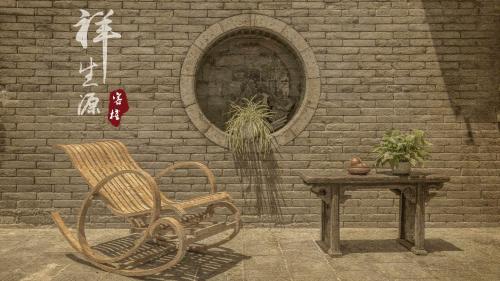 Pingyao Xiangshengyuan Guest House - 발코니/테라스