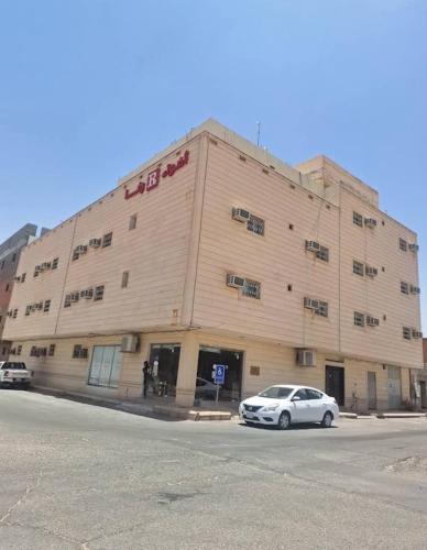 . شقق اضواء رفا للشقق المخدومة