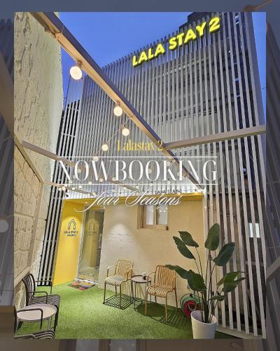 LALAstay2 in 서울역