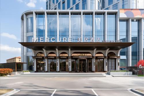 Mercure Hangzhou Daguan