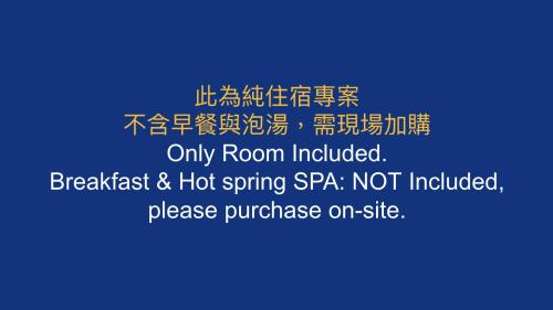 Hoya Spa Hotel - Hualien