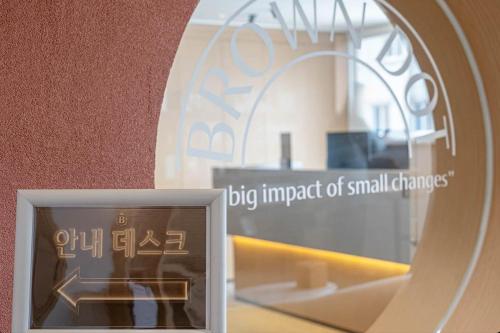 Lobby, 브라운 도트 통영 죽림점 near Gugbabchon