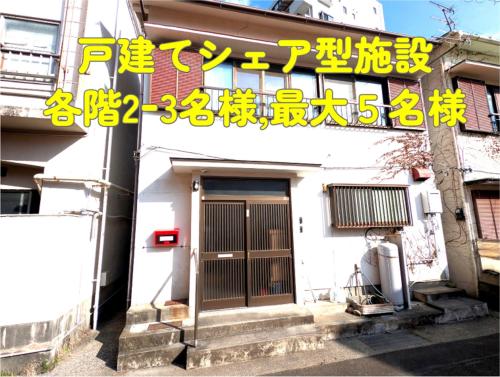 Exterior view, Apt南熱海-網代 in Ajiro