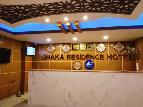 Dhaka Residence Hotel in Daka