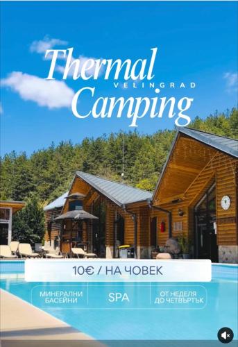 Fresh SPA Relax Velingrad in Velingrad