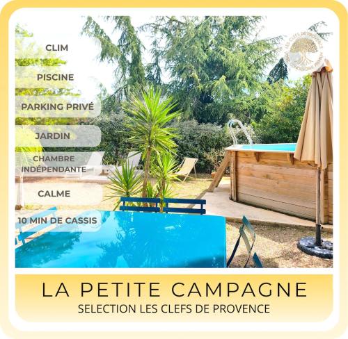 La Petite Campagne-Pool-Good Life