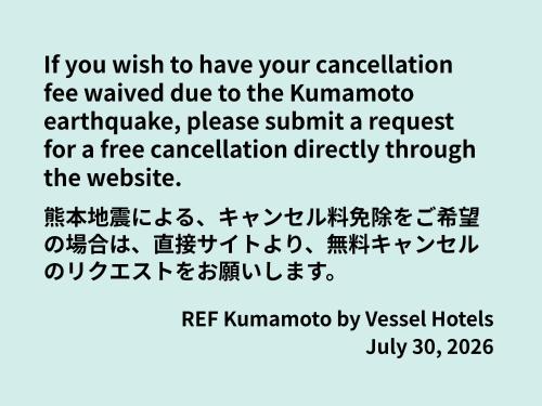 REF Kumamoto by VESSEL HOTELS, Kumamoto