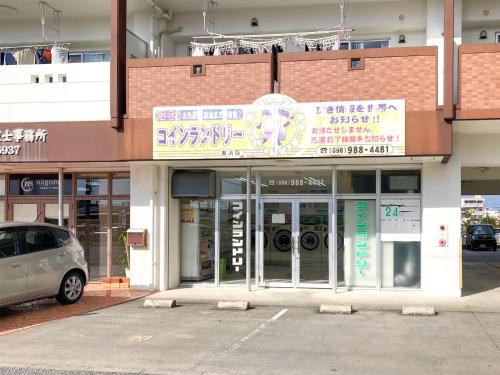 Pension Marinetown Aratta Vacation STAY 13299 in Yonabaru