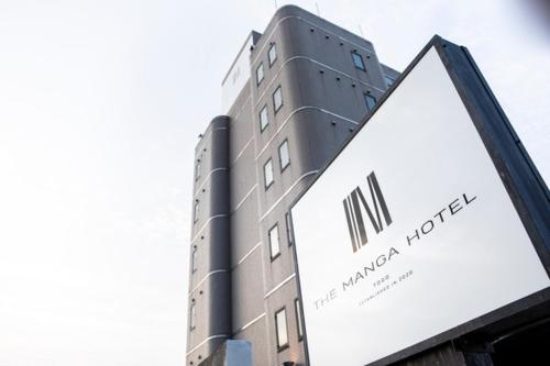 Vista exterior, Aichi-gun - Hotel - Vacation STAY 87536 in Togo
