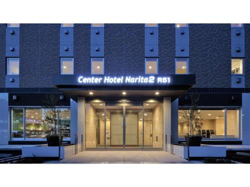 Center Hotel Narita 2 R51 - Vacation Stay 43395v - Narita