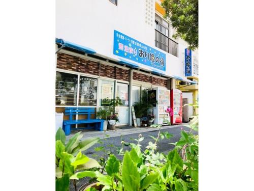 Ishigakijima no Sudomari Orihimeno Yado - Vacation STAY 68049v – Ishigaki, CA