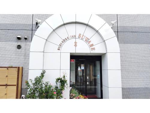 Business Inn Suwabe - Vacation STAY 46132v in Kurayoshi
