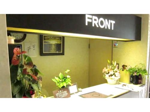 Business Inn Suwabe - Vacation STAY 46132v in Kurayoshi