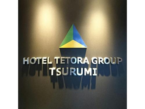 Hotel Tetora Tsurumi - Vacation STAY 37288v in Tsurumi