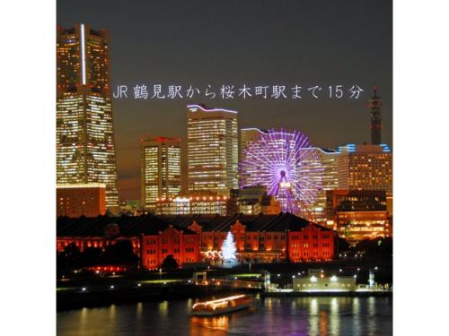 Hotel Tetora Tsurumi - Vacation STAY 37288v in Tsurumi
