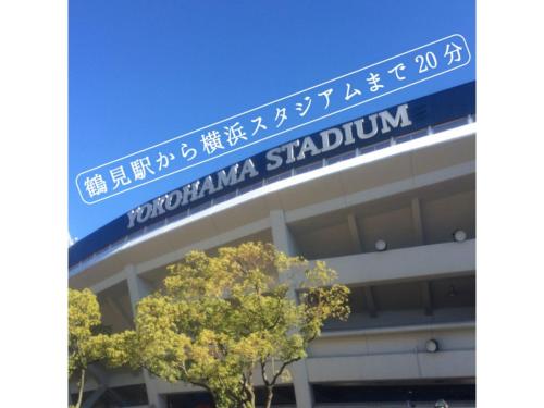 Hotel Tetora Tsurumi - Vacation STAY 37288v in Tsurumi