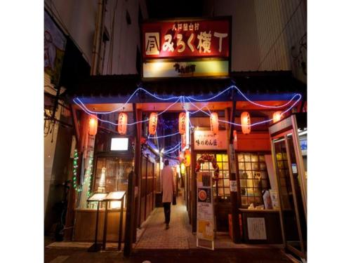 Hotel Tetora Hachinohe - Vacation STAY 38074v in Hachinohe Station