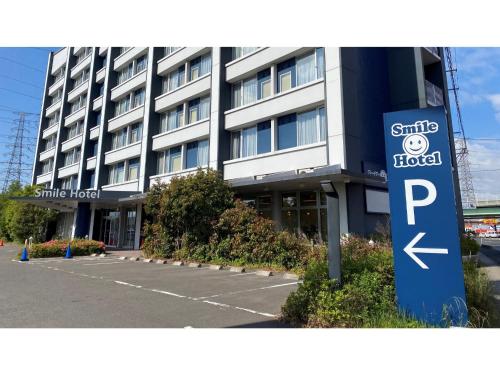 Smile Hotel Sendai Tagajyo - Vacation STAY 84269v in Tagajō