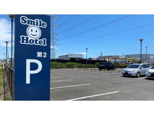 Smile Hotel Sendai Tagajyo - Vacation STAY 84269v in Tagajō