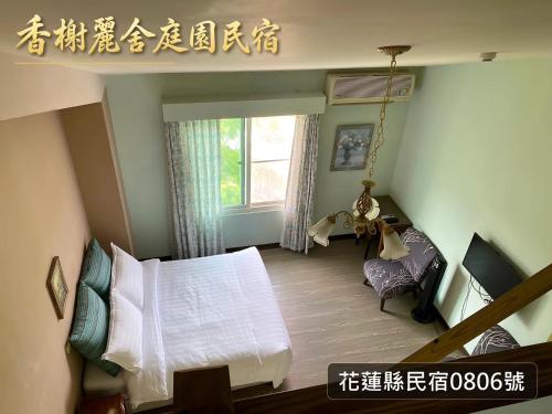 Champs Elysees Guesthouse - image 4