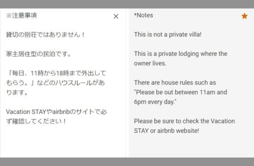 Uji - House - Vacation STAY 9753 3