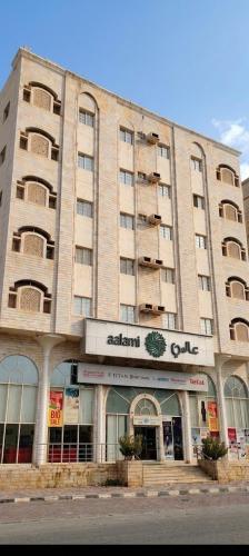 Vista exterior, الفردوس - RED14 Al-Firdous in Salalah