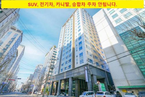 Hotel Aventree Yeouido, Soul