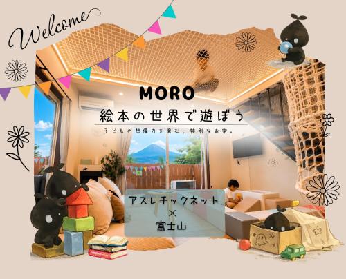 Moro伊豆の国 - Izu