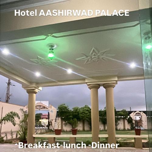Hotel aashirwad palace in Nawalgarth