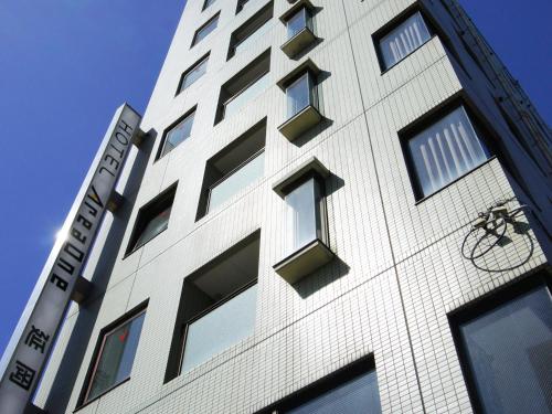 Hotel AreaOne NOBEOKA, Nobeoka