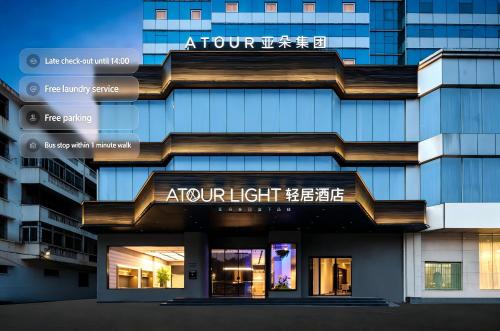 . 海口国贸中心骑楼老街轻居酒店