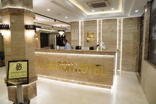 Удобства, Al Baron Hotel - فندق البارون in Mosul