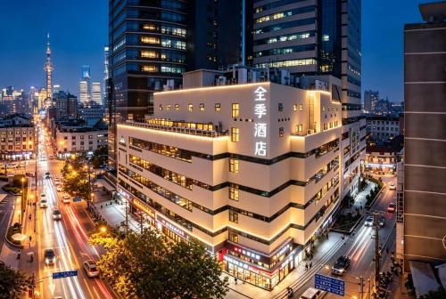 JI Hotel Shanghai The Bund Shandong Middle Road, Shanghai