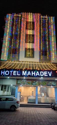 Фасада на хотела, Hotel Mahadev and Guesthouse in Shakti Nagar