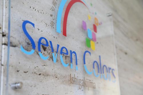 Seven Colors Ishigakijima