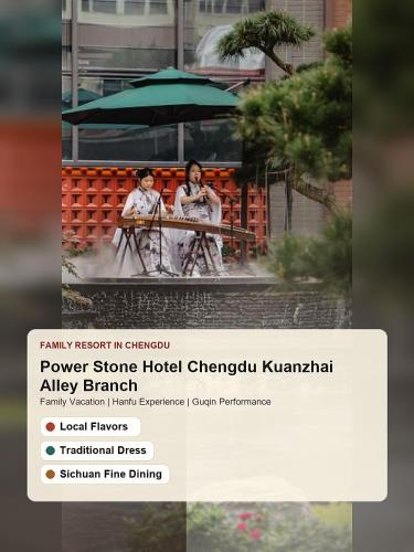 Exterior view of Power Stone Hotel Chengdu Kuanzhai Alley Branch-Local Flavors,Traditional Dress,Sichuan Fine Dining