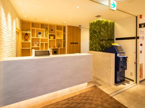 Super Hotel Towada in Towada