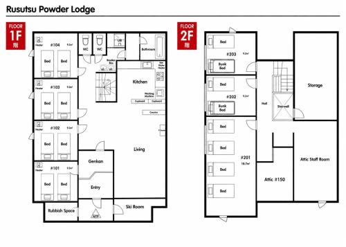 Rusutsu Powder Lodge near Across Pair Lift 2
