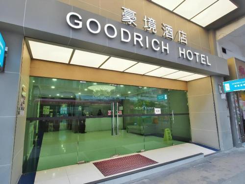 فندق جودريتش (Goodrich Hotel) in جوردان