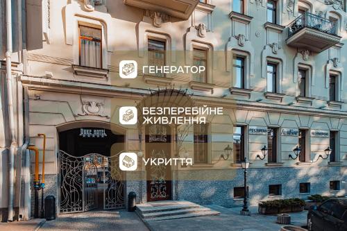 Ribas Duke Boutique Hotel