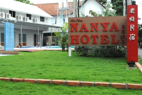 Eingang, Nanya Hotel Chiang Mai in Chiang Mai