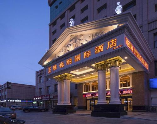 . Vienna Hotel Tongliao Ke'erqin
