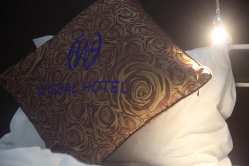 Hotel Wissal 维萨尔图片