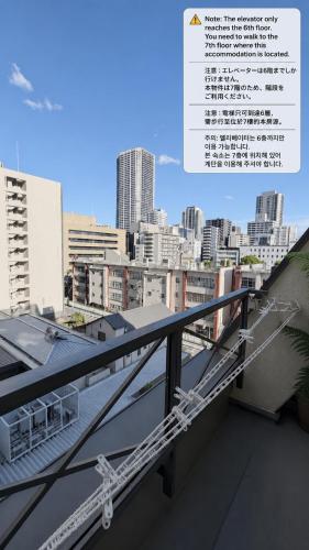 公寓